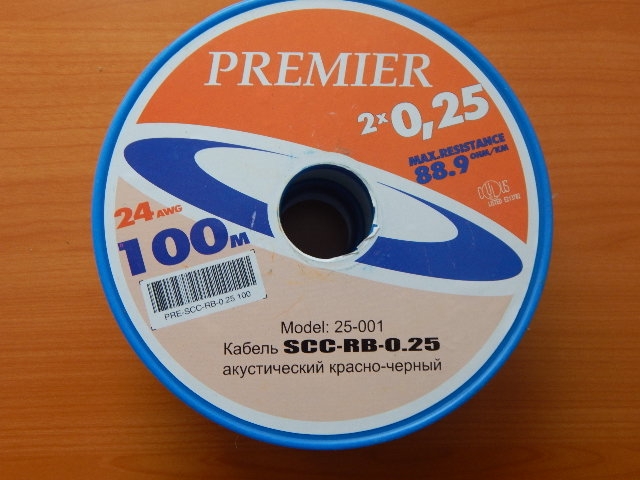 Кабель акустический 2x0.25mm омедненный красно-черный SCC-RB CCA 25-001