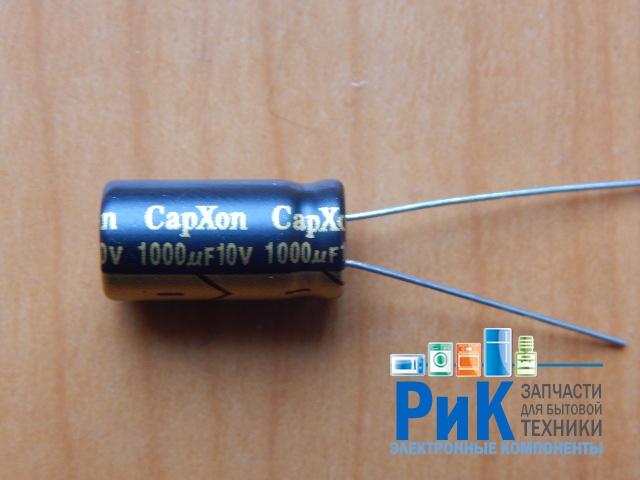 1000mkF  10v 105C CapXon LZ (компьютерный)