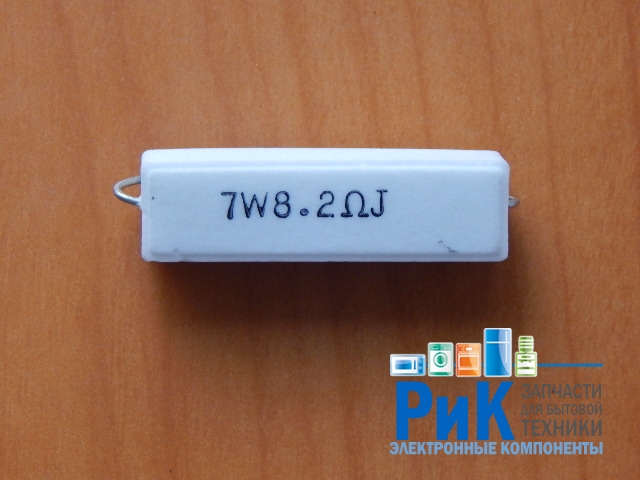 Резистор  7w         8.2om (8R2) 5%