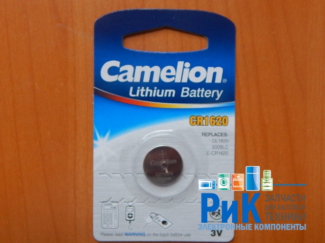 Батарейка Camelion CR1620 Lithium 3v