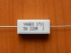 Резистор  5w       220om (220R) 5%