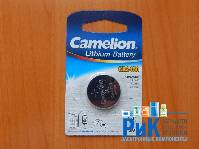 Батарейка Camelion CR2450 Lithium 3v