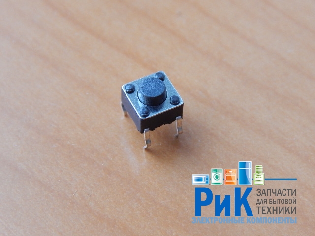 Кнопка 4-pin  6x6x5mm L=1.5mm  (№54)