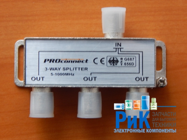 Разветвитель (splitter) на 3TV 5-1000MHz  05-6022