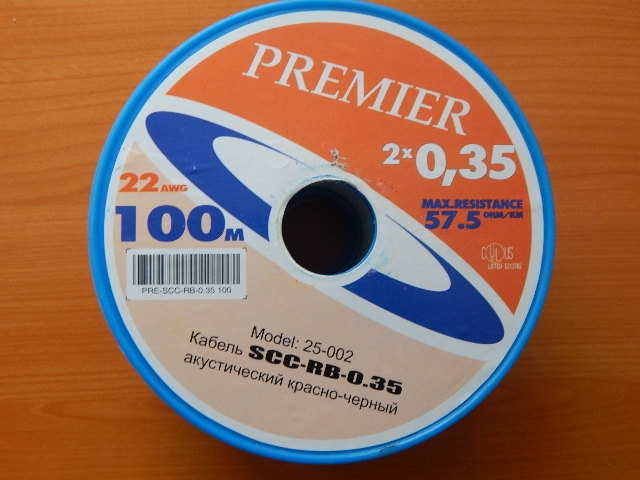Кабель акустический 2x0.35mm омедненный красно-черный SCC-RB CCA 25-002