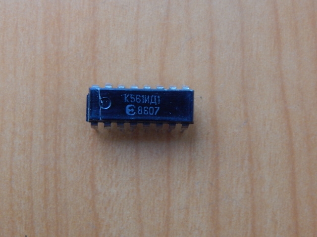 К561ИД1