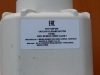 Двигатель моющего пылесоса 1500W D=130mm H=128mm HX-80L  (100368, VC07139FQw), фото 4