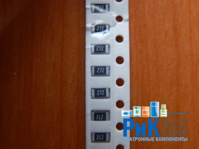 Резистор SMD     2.7kom  0.25w  1206 (2K7) 5%  (272)