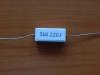 Резистор  5w         0.22om (0R22) 5%