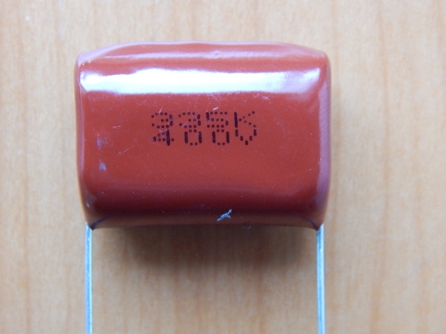 CAP 3.3mkF 400V 10% (335) (CL21)