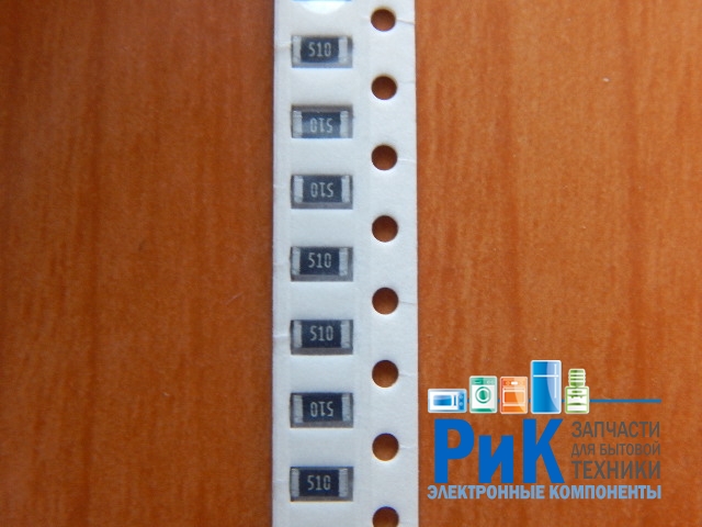 Резистор SMD       51om  0.25w  1206 (51R) 5%  (510)