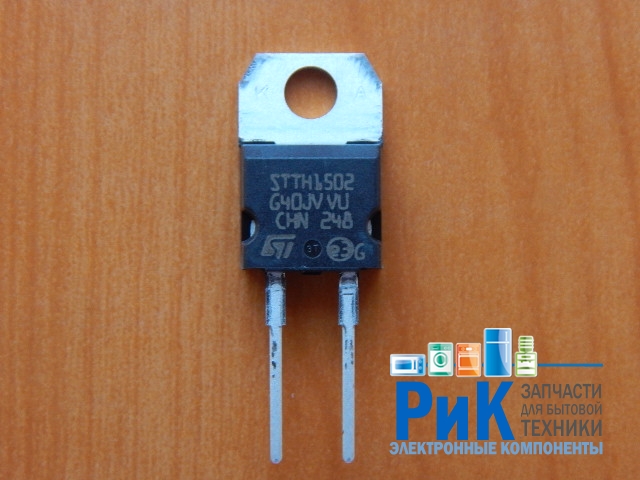 STTH1502D (200V, 15A, 20ns)