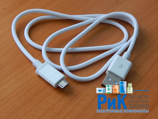 Шнур USB 2.0 USB A шт. - micro B шт. 1.0m белый  5-943S/1.0