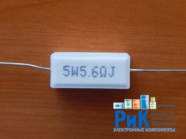 Резистор  5w         5.6om (5R6) 5%