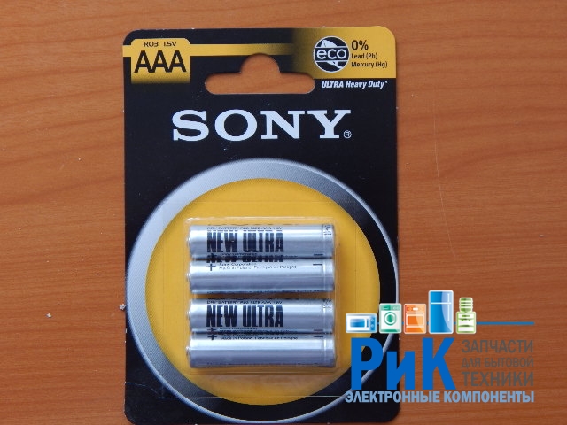 Батарейка Sony R03 (AAA) Ultra 1.5v