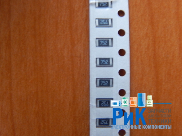 Резистор SMD     7.5kom  0.25w  1206 (7K5) 5%  (752)