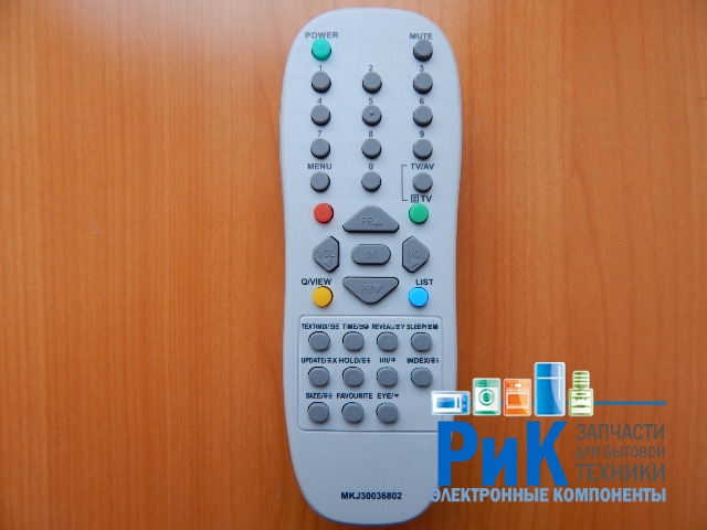 Пульт LG MKJ30036802  (TV)