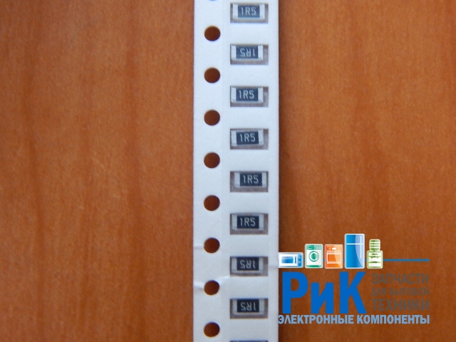 Резистор SMD        1.5om  0.25w  1206 (1R5) 5%