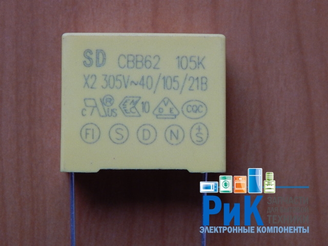 CAP  1.0mkF  305V 10% (105) (MKP-X2)  (CBB62)
