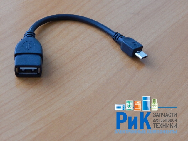 Шнур USB 2.0 USB A гн. - MicroUSB шт. 0.15m черный  18-1182