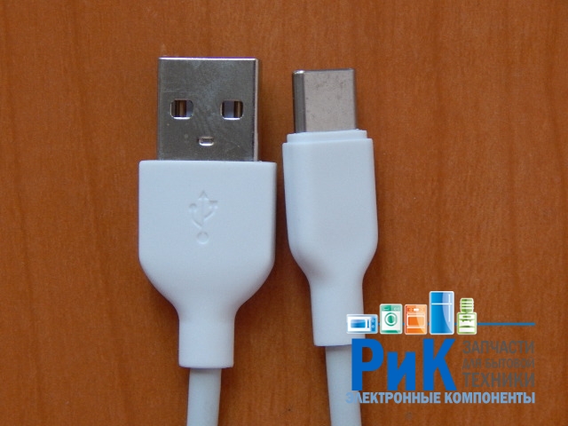 Шнур USB A шт. - Type-C шт. 1.2m белый  BL-5