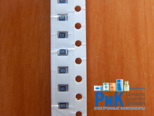 Резистор SMD      120om  0.125w  0805 (120R) 5%  (121)