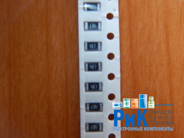 Резистор SMD        4.7om  0.25w  1206 (4R7) 5%