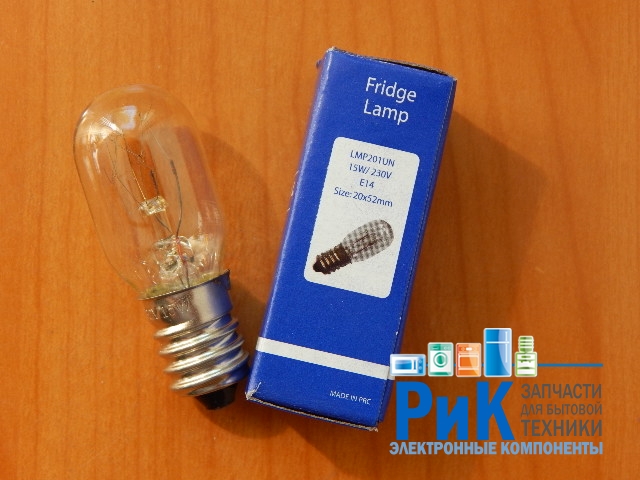 Лампа для холодильника E14 15W  (851055, WP010)