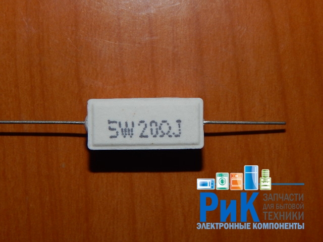 Резистор  5w        20om (20R) 5%