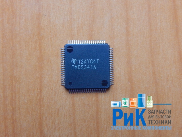 TMDS341A