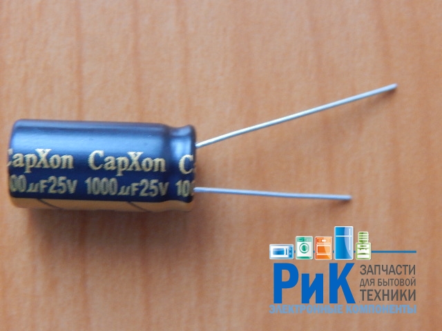 1000mkF  25v 105C CapXon LZ (компьютерный)