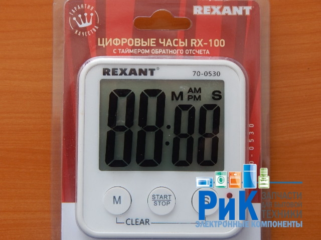 Цифровые часы с таймером обратного отсчета RX-100  70-0530