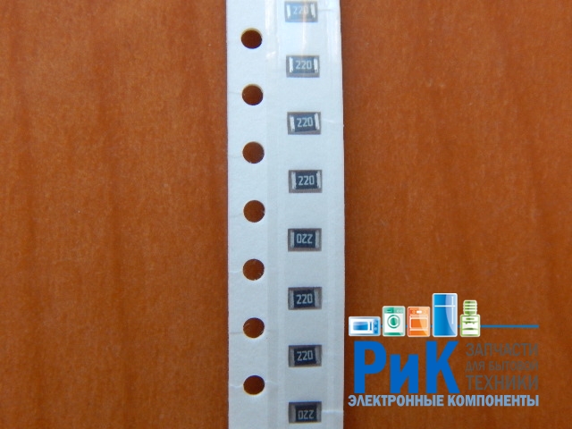 Резистор SMD       22om  0.125w  0805 (22R) 5%  (220)