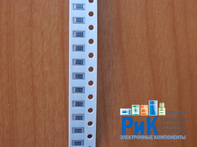 Резистор SMD    47kom  0.25w  1206 (47K) 5%  (473)