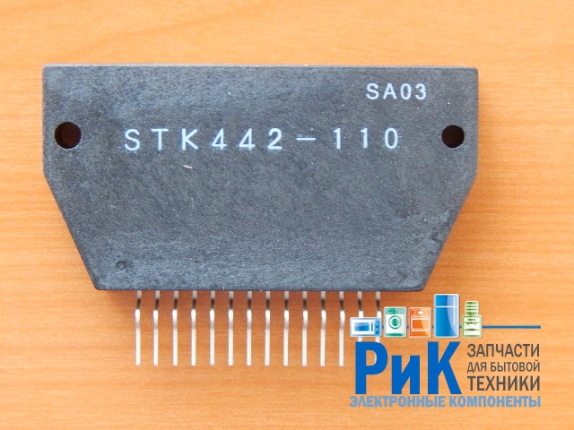 STK442-110