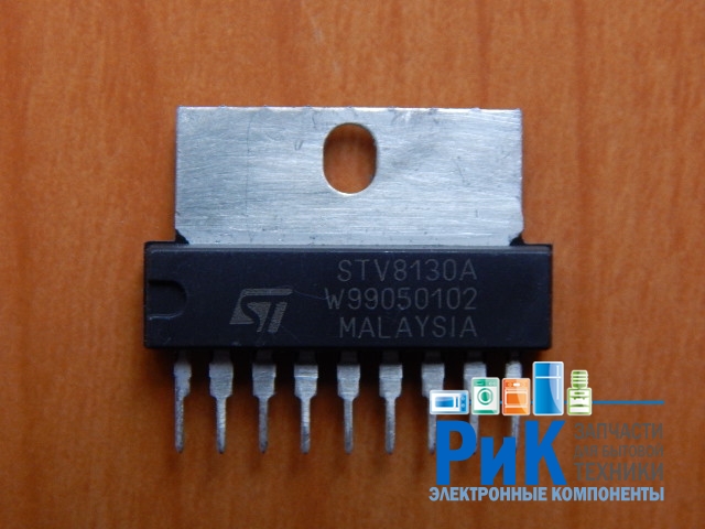 STV8130A