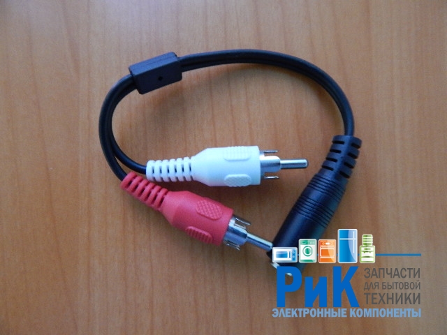 Шнур 2 x RCA шт. - 3.5mm гн. стерео 0.2m  2-213