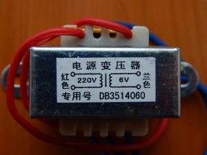 Трансформатор 220V/ 6V 300mA