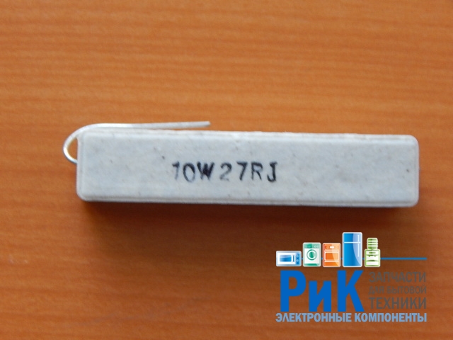 Резистор 10w        27om (27R) 5%