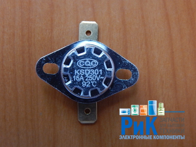 Термостат KSD301  92C 15A (нормально замкнутый)