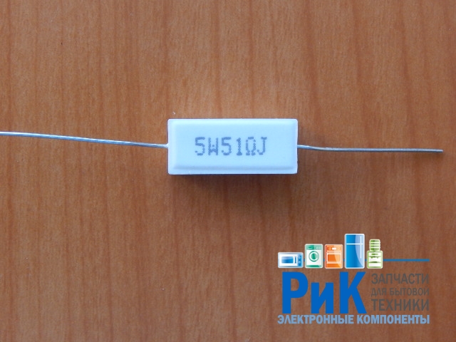 Резистор  5w        51om (51R) 5%