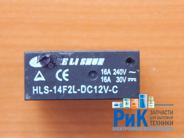 Реле  12V 16A 1C  (HLS-14F2L-DC12V-C)