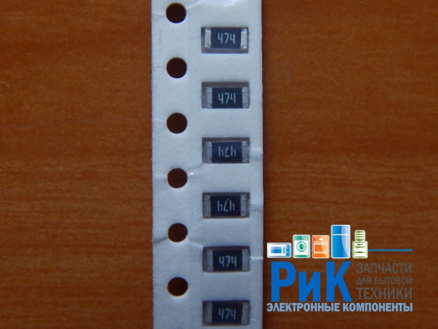 Резистор SMD   470kom  0.25w  1206 (470K) 5%  (474)