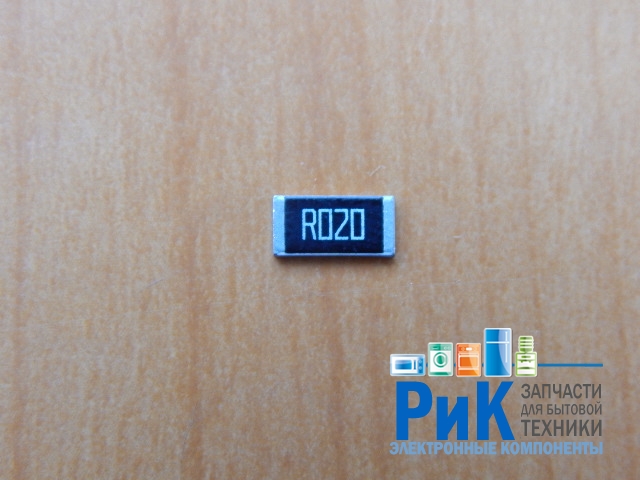 Резистор SMD        0.02om  1.0w  2512 (0R02) 5%