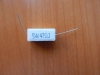 Резистор  5w        47om (47R) 5%