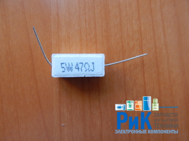 Резистор  5w        47om (47R) 5%