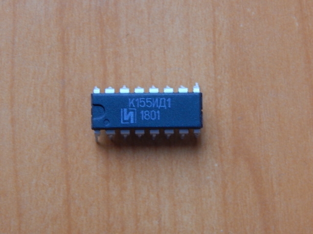 К155ИД1
