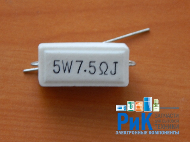 Резистор  5w         7.5om (7R5) 5%