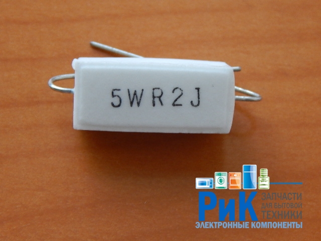 Резистор  5w         0.20om (0R2) 5%