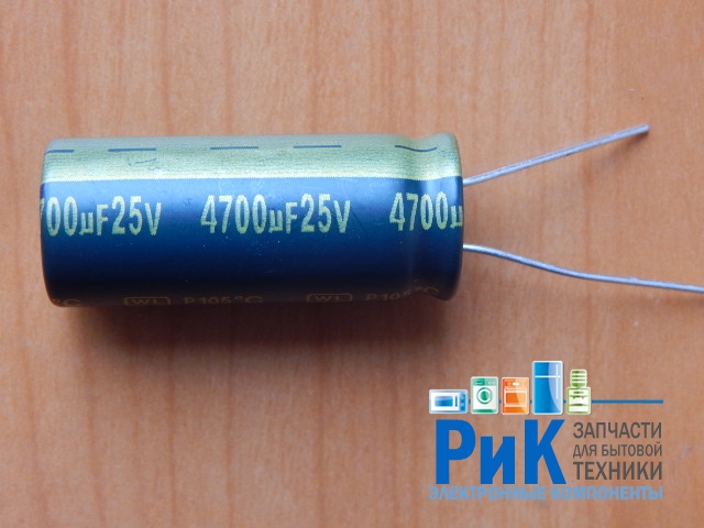 4700mkF  25v 105C Jamicon WL (компьютерный)